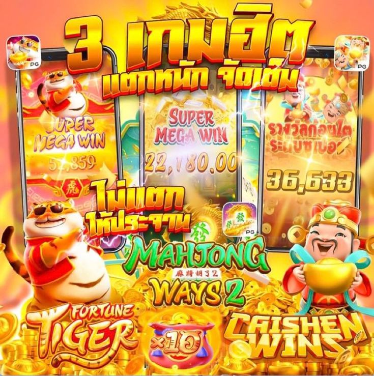 CANDY789 สมัครฟรี ไม่มีค่าใช้จ่าย เล่นได้ทันที