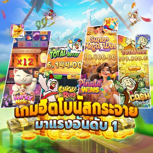 CANDY789 สัมผัสประสบการณ์สล็อต 3D สมจริงที่สุดในไทย
